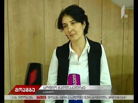 სასტუმრო „ალიანსში“ რამდენიმე მოქალაქე დააკავეს