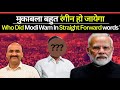 Modi warns sternly  who  why  dr avinash singh