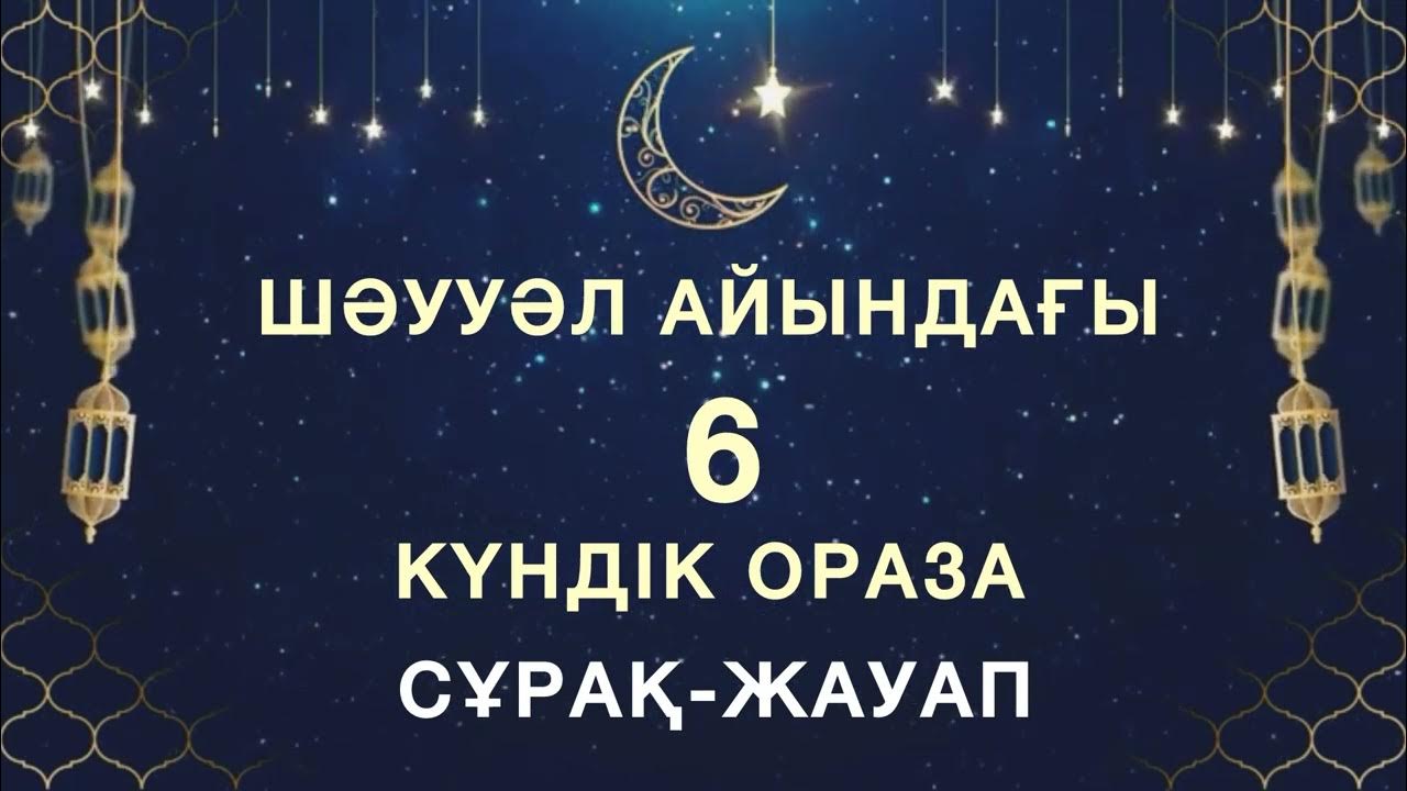 Күйеулер әйелдеріне порно путать биге рұқсат береді