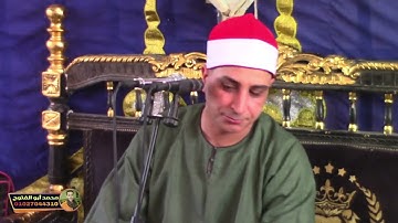 تلاوه روووعه الغاية الشيخ محمد حسن الخياط ربع العصر من داخل قرية أبو قراميط السنبلاوين دقهليه