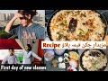 Keema pulao recipe         new class first dayvlogaun ke  uniform ka issue