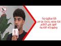 We Were Very Focused Ezzat Mohamed Talks About The Secret To Beating Al Ahly And His Future Ambi 