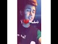 عمر مابقه شي منه وكل شي مفهمت منه عمر مابقه شي منه وكل شي مفهمت منه