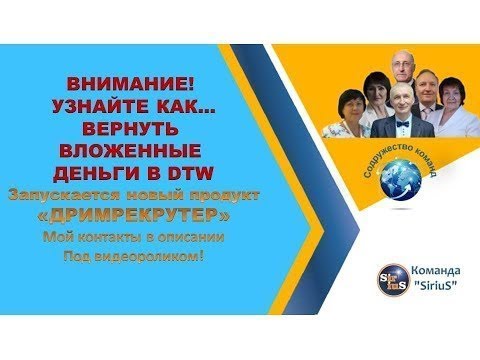 как вернуть деньги вложенные в игры как вернуть деньги вложенные в игры