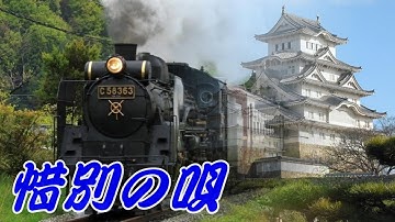 惜別の唄／緑咲香澄