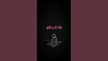 سورة المدثر [ 39 - 47 ] محمد اللحيدان