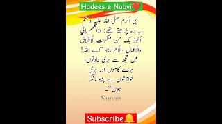 best islamic qoutes urdu viral video foryou youtubeshorts