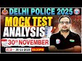 Delhi Police Mock Analysis 2025 | Delhi Police Constable Weekly Mock Test Solution (30 Nov)
