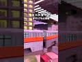 ミニチュア世界に入れるテーマパークがやばかった! #shorts