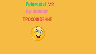 Polargeist V2 By Sumsar
