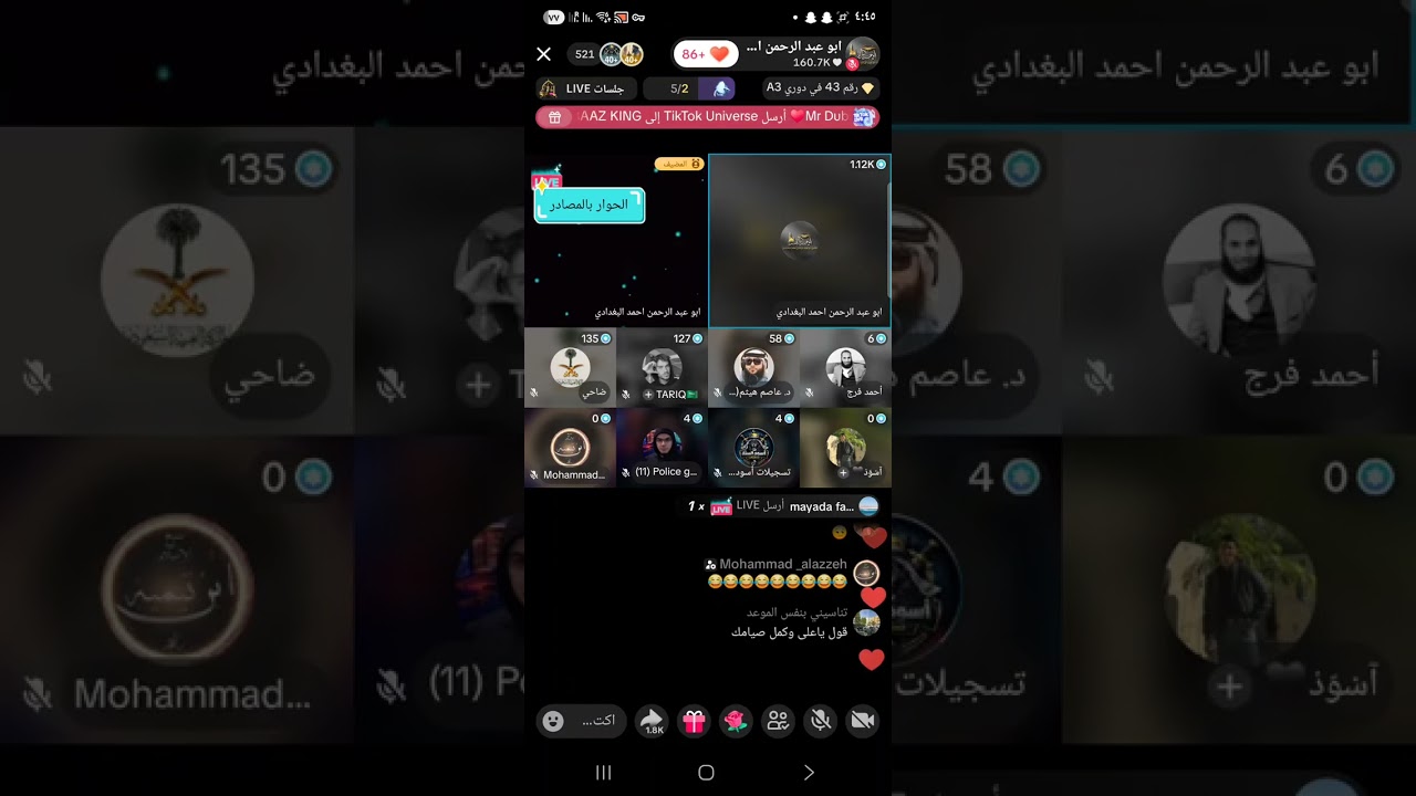 ٢٤ فبراير ٢٠٢٦