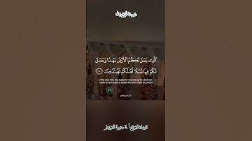 تلاوة قديمة 🕊 سورة الزخرف  🕊   لفضيلة الشيخ أ.د سعود بن إبراهيم الشريم