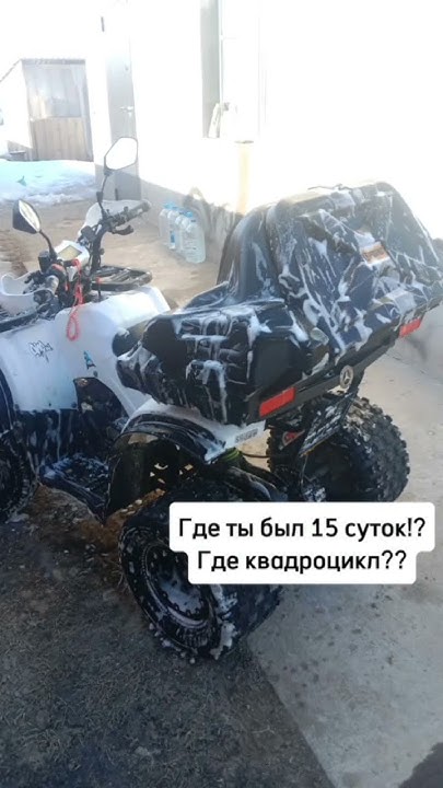 СКОЛЬКО КУБОВ ДАДИТЕ НА ВИД? #квадроцикл #квадрик #квадрик #мотоциклы # ...