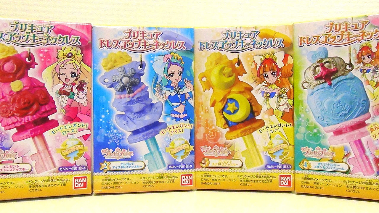 Go!プリンセスプリキュア ミラクルドレスアップキーセットGo