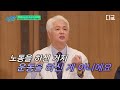 [#유퀴즈온더블럭] 만 보 걷는다고 살 안 빠집니다🙅 비만 전문의가 알려주는 일상 속 다이어트 방법🏃