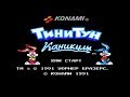 Полное прохождение (((Dendy))) Tiny Toon Adventures / Тини Тун Приключения