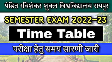 prsu semester exam time table 2022 || prsu time table || prsu news today || prsu exam news ||