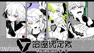 伊波ライの配信のサムネイル画像