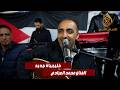 محمد العبادي خليجي 2026 ما طرف النوم عيني يوم كنتي مغرمة  mp3