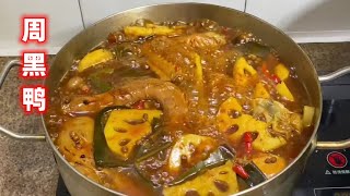 自己复刻的周黑鸭，好吃到停不下来，夏天喝啤酒不要太巴适了【陈小厨美味】