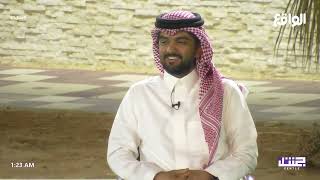 عبدالعزيز بن رباح لم يكن له ظهور في البرنامج الا بعد الـ 60 يوم | سعود المكاحلة #جنتل91