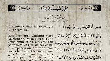 Le Saint Coran Sourate An Nisa "Les Femmes" Yasser Al Dossari (Arabe Français)-سورة النساء