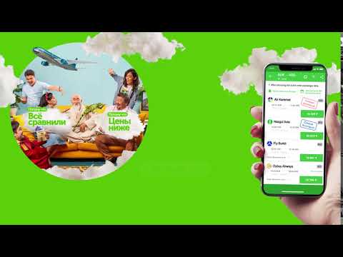 Aviata.kz - cheap flights