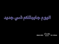 ضحكات المشاهير اتحداك ماتضحك 