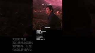 如果我能救树, 是不是也能救你?#电影刺杀小说家2 #看刺小2嗑到了邓超张震兄弟情 #邓超 #张震