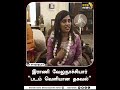 இராணி வேலுநாச்சியார் படம் வெளியான முக்கிய தகவல் |  release of the film Irani Velunachiyar