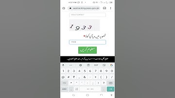 How To Check 12000 | Ehsaas kafalat Program | Ehsaas Cash Program | 8171 new update | Bisp | Ehaas