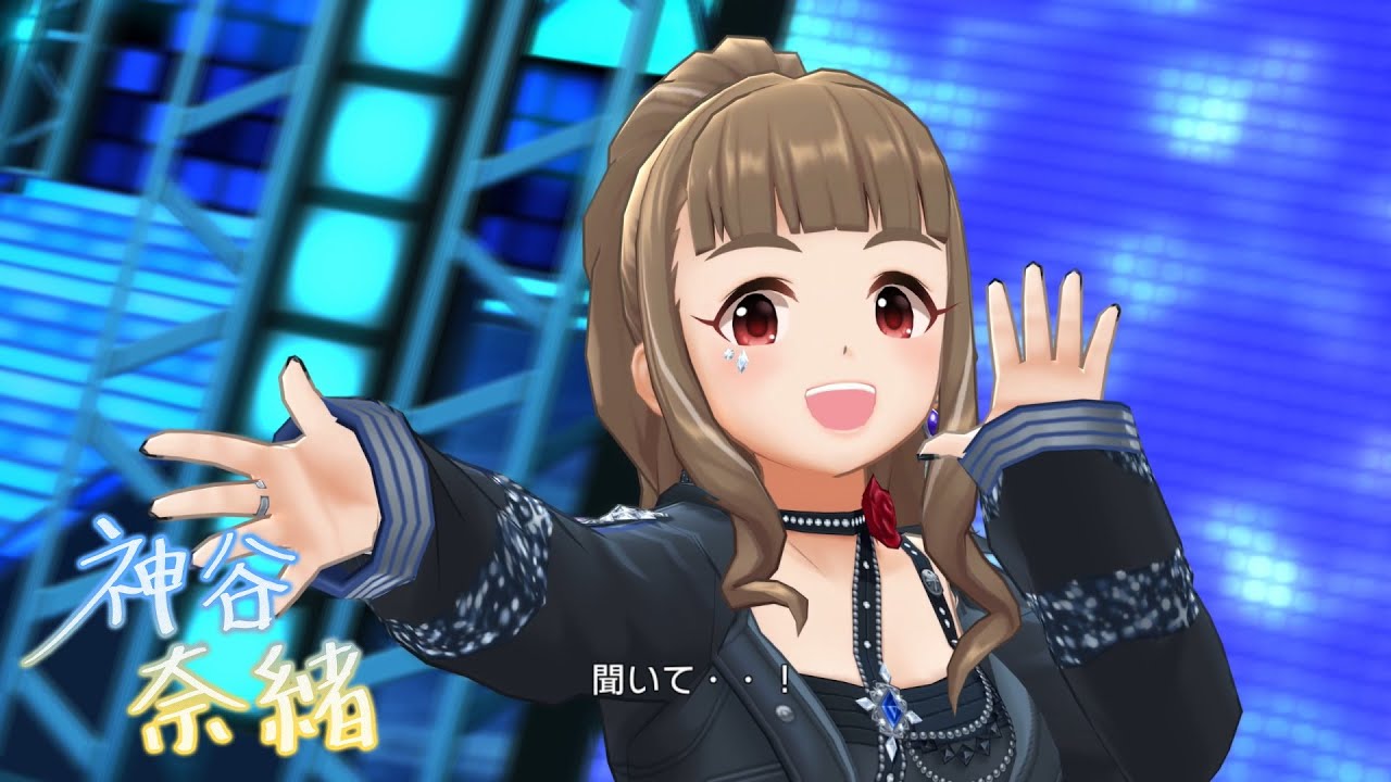 デレステ」2nd SIDE (Game ver.) 神谷奈緒 SSR - YouTube