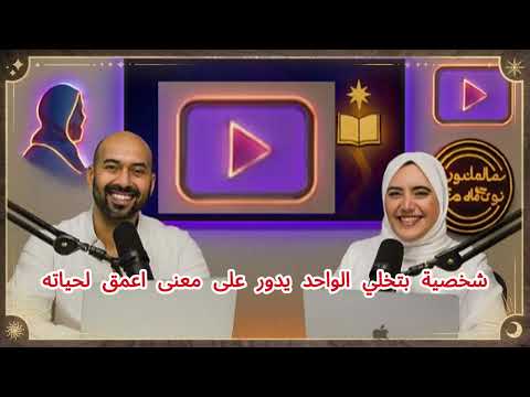 السورة رقم 7 في ترتيب النزول المكي إذا الشمس كو رت بداية النهاية