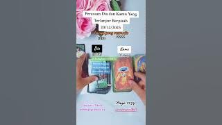 Download lagu Perasaan Dia dan Kamu Yang Terlanjur Berpisah  20/12/2025 @Thehighpriestess1111ss 