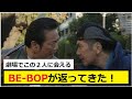【隠居TV】白井光浩&times;清水宏次朗「ビーバップのおっさん」劇場公開!