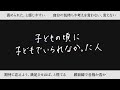 【充分に子どもでいられなかった】環境からの影響と自分を理解して過去に寄り添う・気持ちに寄り添う
