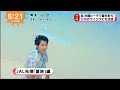 [ARASHI] JAL夏旅