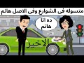 كوميدى طحن 