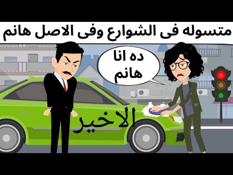 كوميدى طحن
