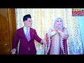 لعبة جولة ام العريس  -  حفل زفاف حمودي الف مبروك