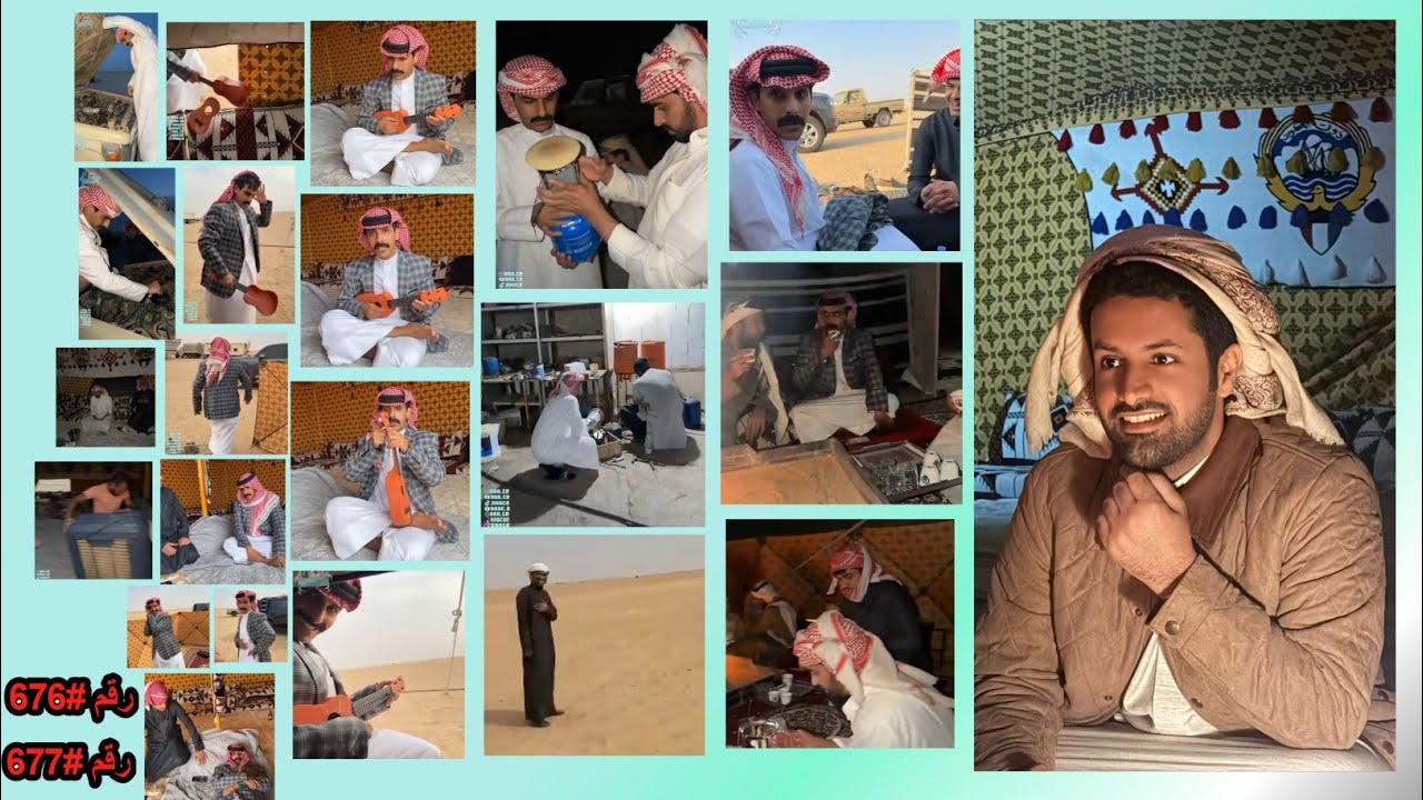 سنابات فراج قزيع السهلي/فلوق الضحك و فلوق طويل /سافروا السعودية/رقم #676 /رقم #677