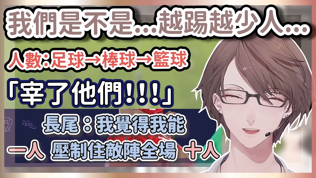 【中文剪輯】我們是不是越踢越少人...？「宰了他們！」物理性超攻擊隊伍加賀美Jpan【加賀美ハヤト（加賀美隼人）】