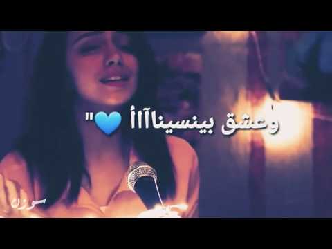 في عشق بيستنانا كثير بنعشق