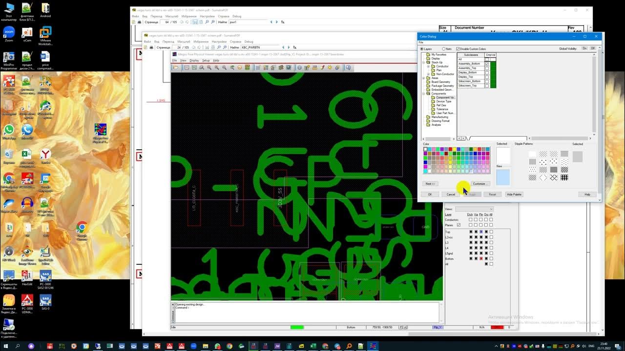 Allegro 16 programm for boardview brd files manual 