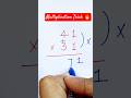 Multiplication Trick 🔥
