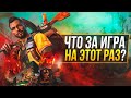 Far Cry 6 - Все ВАЖНЫЕ детали