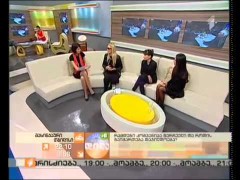 dajildovebis ceremoniali SOFLIS MASHENEBELNI ჩვენი დილა 1 არხი  25 12 2014“