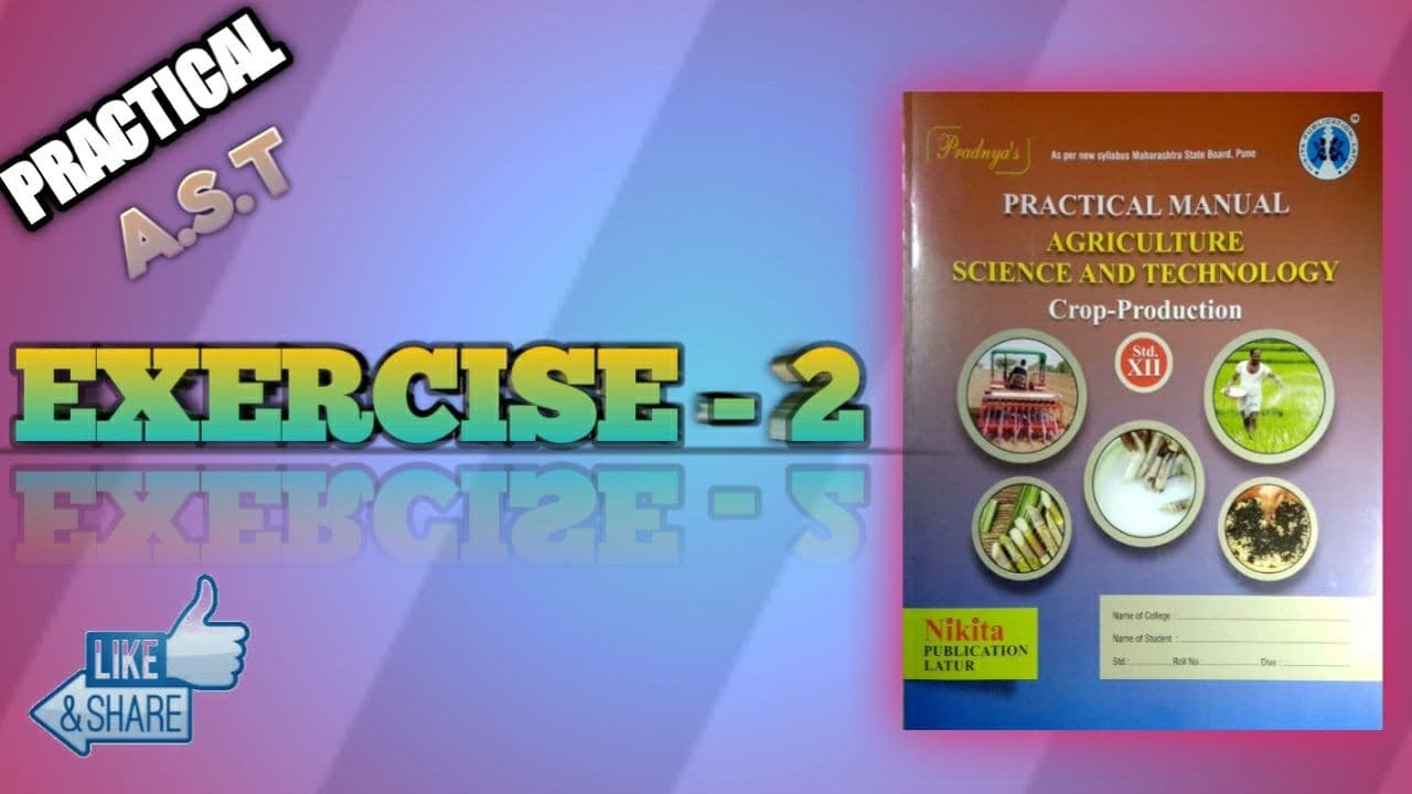 PRACTICAL | EXERCISE - 2 | CLASS 12TH | L - 5 - YouTube