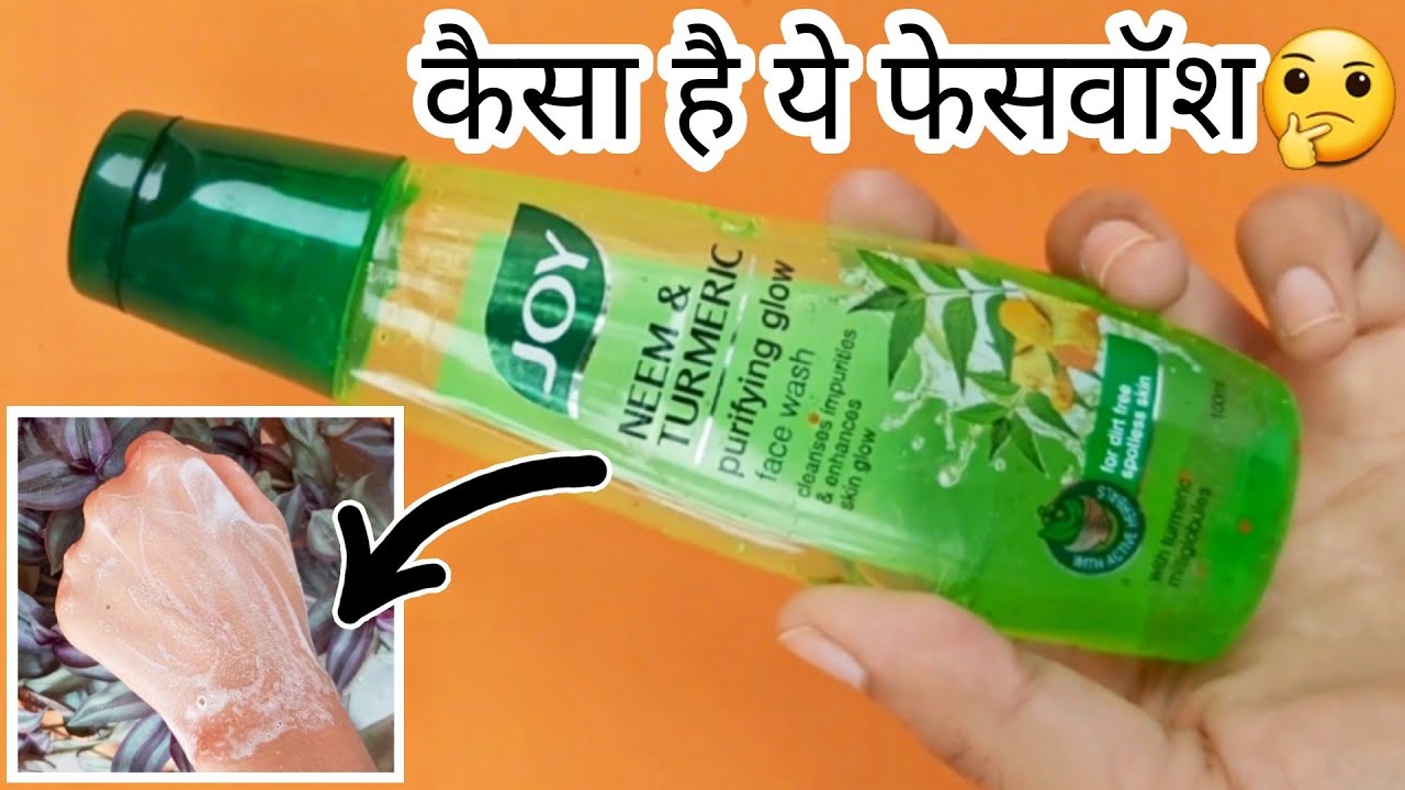 Joy Neem And Turmeric Face Wash Review YouTube