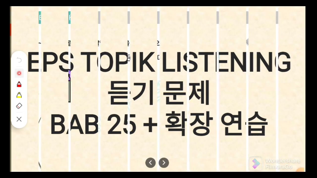 EPS TOPIK LISTENING BAB 25 + 확장 연습 + ANASWERS + TRICK CEPAT
